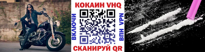 Кокаин FishScale  Томмот 