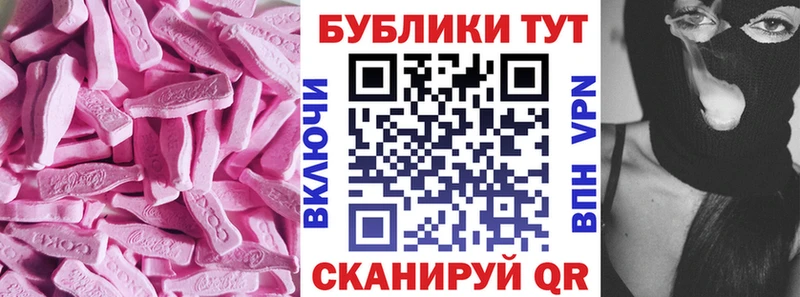 Экстази таблы Томмот