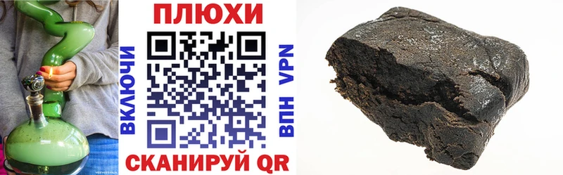 ГАШИШ Premium  Томмот 