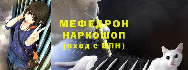 кокаин Горнозаводск