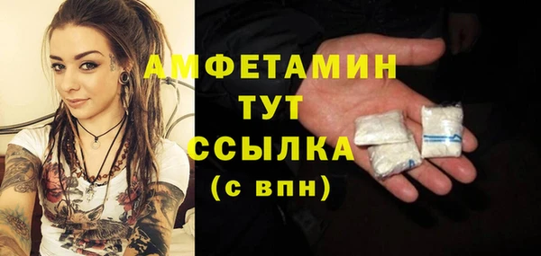 дистиллят марихуана Армянск