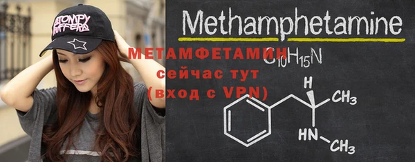 дистиллят марихуана Армянск