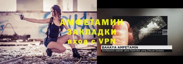 стаф Арсеньев