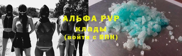 дистиллят марихуана Армянск