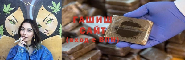 дистиллят марихуана Армянск