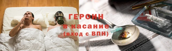 трава Пролетарск
