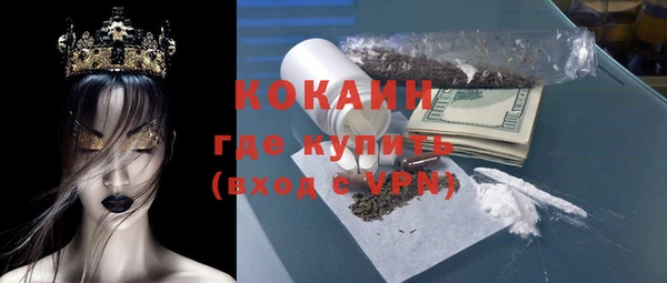 MESCALINE Аркадак