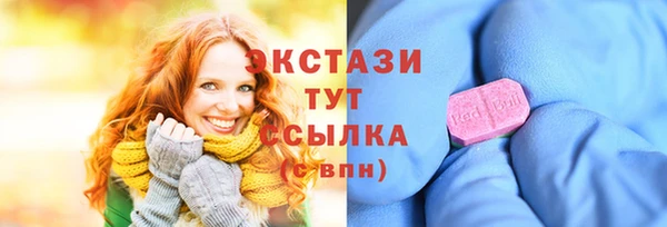 стаф Арсеньев