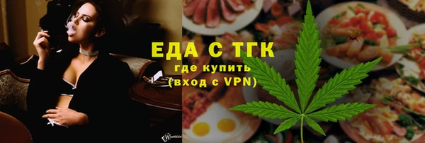 дистиллят марихуана Армянск