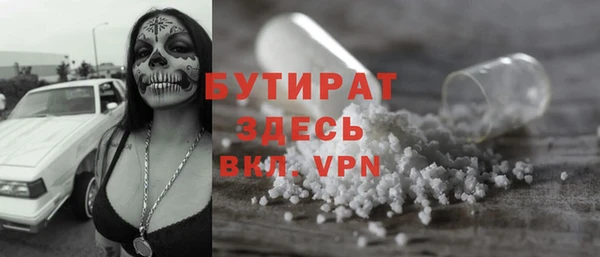 MESCALINE Аркадак