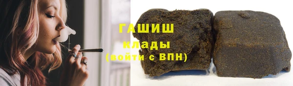 дистиллят марихуана Армянск