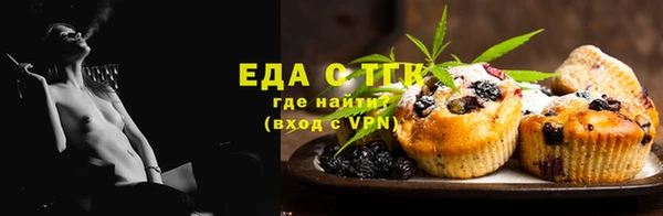 МДМА Каменногорск