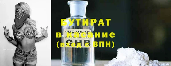 дистиллят марихуана Армянск