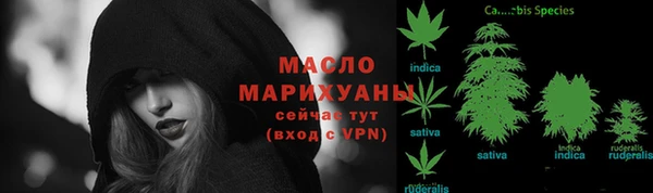 дистиллят марихуана Армянск