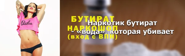 стаф Арсеньев