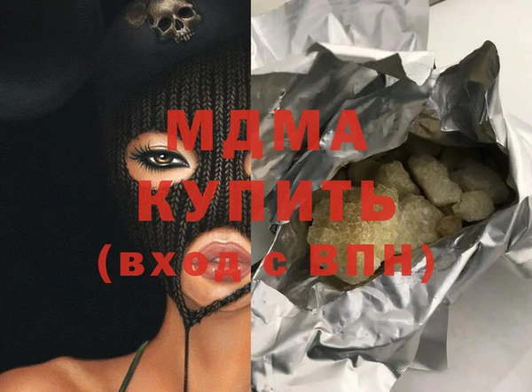 стаф Арсеньев
