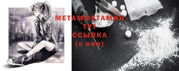 мефедрон Протвино