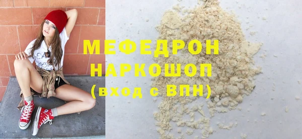 дистиллят марихуана Армянск
