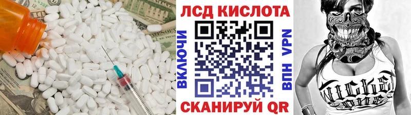 купить  цена  ссылка на мегу ссылки  LSD-25 экстази кислота  Томмот 
