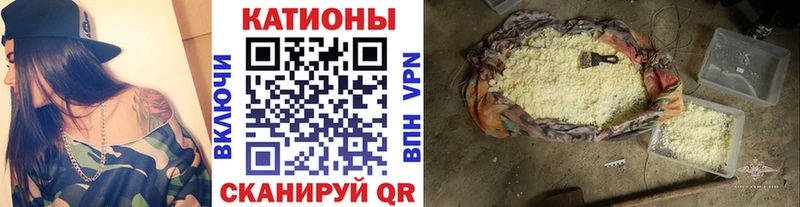 Меф мука  где купить наркоту  Томмот 