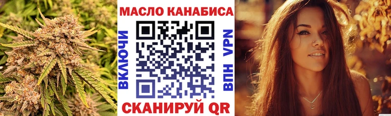 ТГК вейп  Томмот 